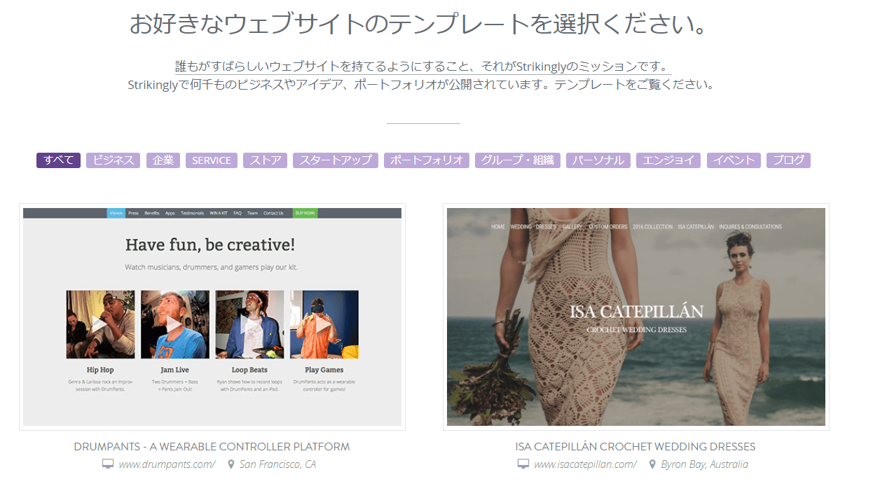 サイトのSEOのためテンプレートを使う サイトのSEOのためテンプレートを使う